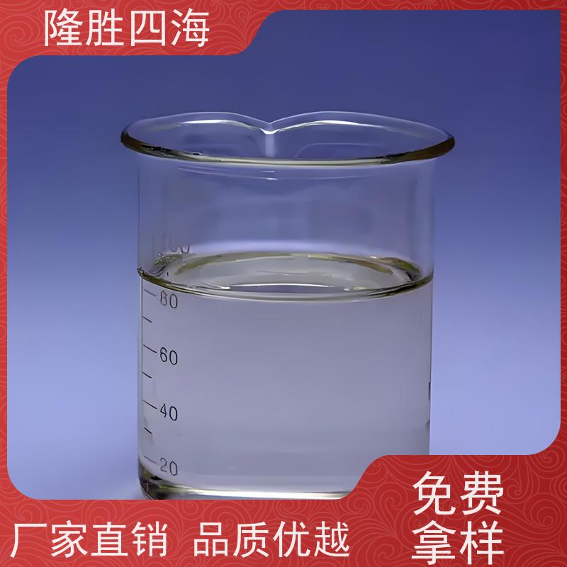 四海化工甲基MQ硅树脂成膜性好用于防水剂基料