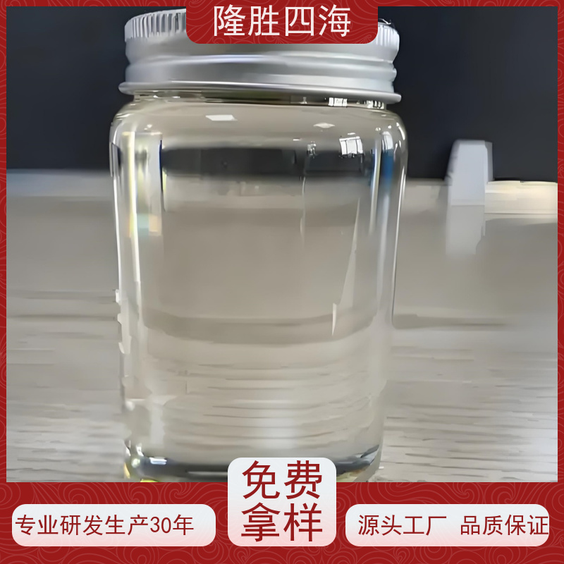 湖北隆胜四海 保护胶带用 可调剥离力 加成型压敏胶