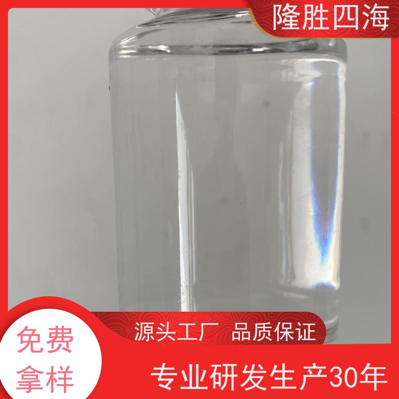 湖北隆胜四海 耐候性好 耐高低温 PET膜用 有机硅胶黏剂