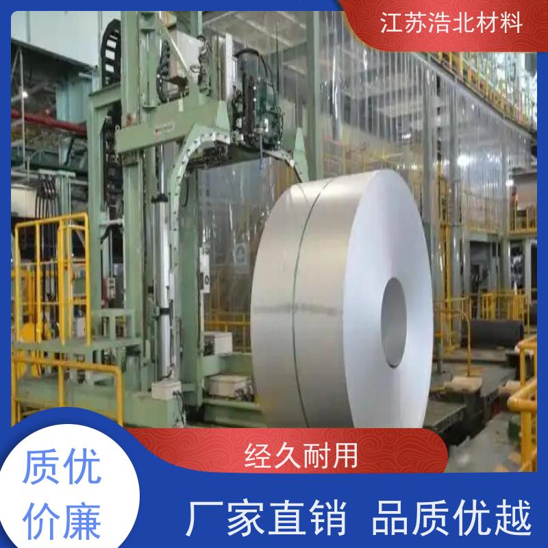 浩北材料 镀铝锌钢板 饮水机背板 性能稳定  质保20年