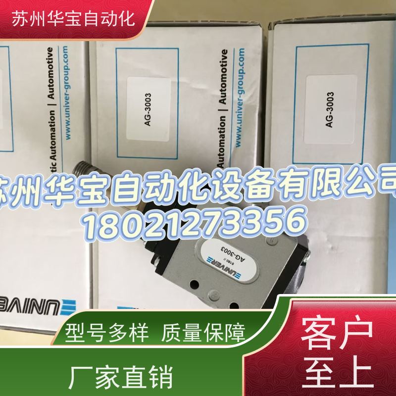 原装意大利UNIVER电磁阀 气缸KD2000400350M技术参数