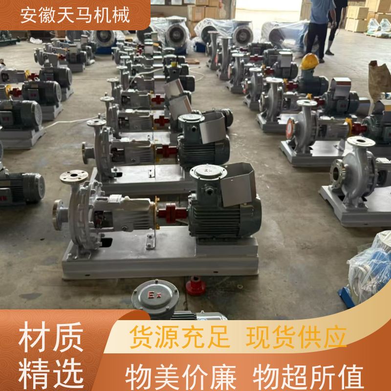 天马机械 衬氟化工离心泵 耐高温 规格齐全 坚固耐用 全国可发