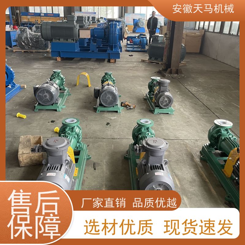天马机械 无泄漏衬氟离心泵 耐高温 规格齐全 坚固耐用 全国可发