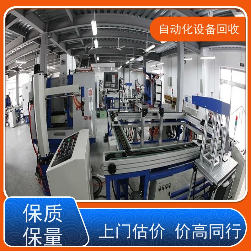 曲江回收全自动辣椒酱灌装包装设备 收购智能扫地机器人工装板装配线