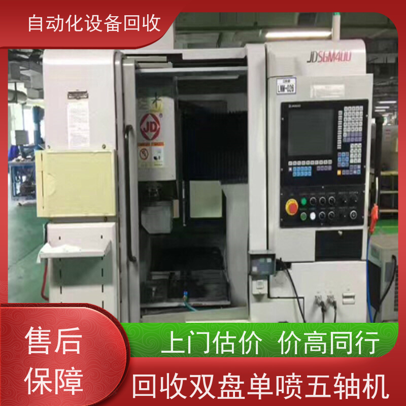 坪山新区回收SMT自动贴标烫金机装配流水线 收购轨道台车烘干烤箱设备