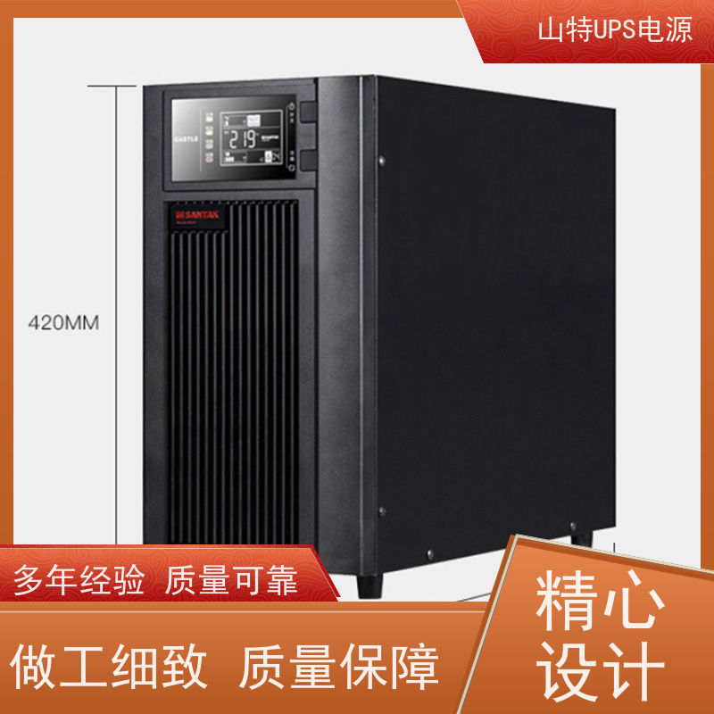 UPS电源不间断 3C20KS 高频在线塔式系列 稳压应急备用 维护保养