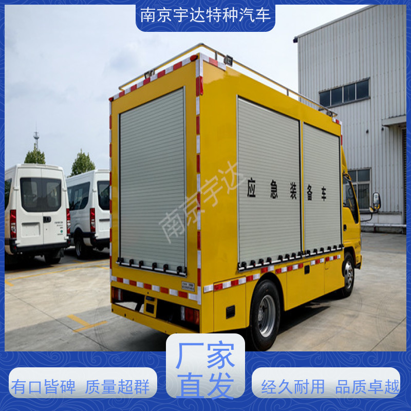 五十铃庆铃应急装备车3.0排量 200KW移动发电车包上户