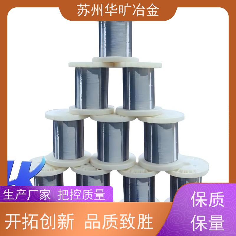 高温合金 拉丝厂 GH1035 固溶酸洗盘条 退火软线