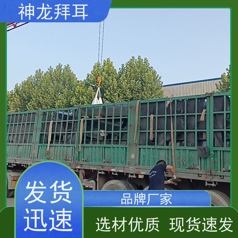 河北神龙拜耳 光伏支架包装 安全认证 公司