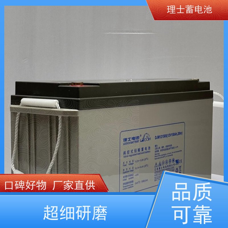 理士电池厂 12V150AH 铅酸蓄电瓶ups EPS直流屏专用 安装维护保养