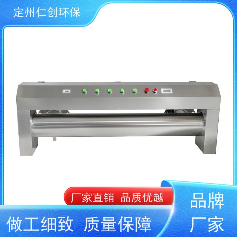 仁创环保  莱劭思灯管  资质齐全  水处理紫外线消毒器