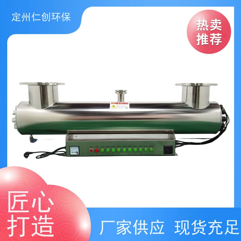 星仁创  占地面积小  泳池水紫外线消毒器  PHILIPS灯管