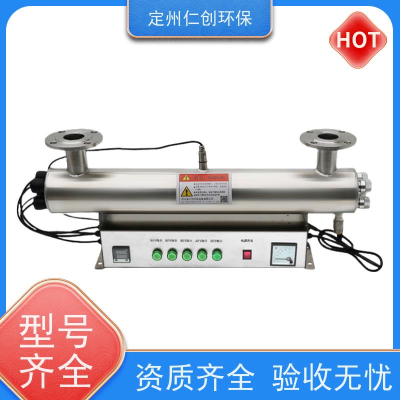 星仁创  质量保证  农村饮用水紫外线消毒器  PHILIPS灯管