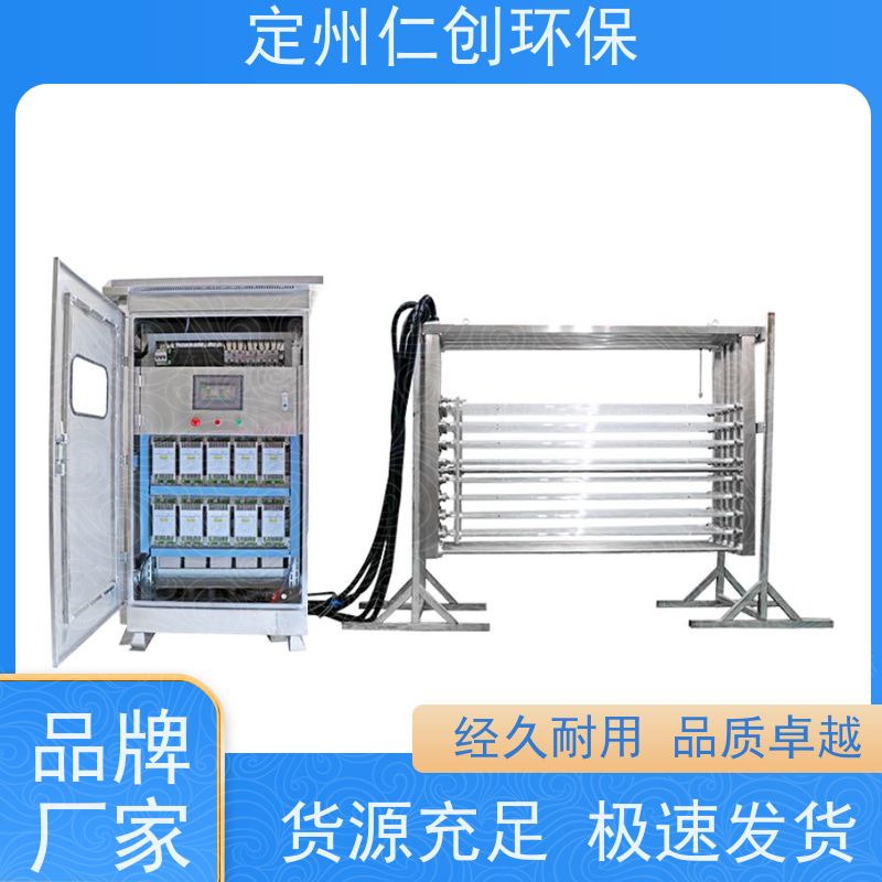 臻仁创 德国贺利氏灯管   全自动清洗功能 明渠紫外线杀菌系统