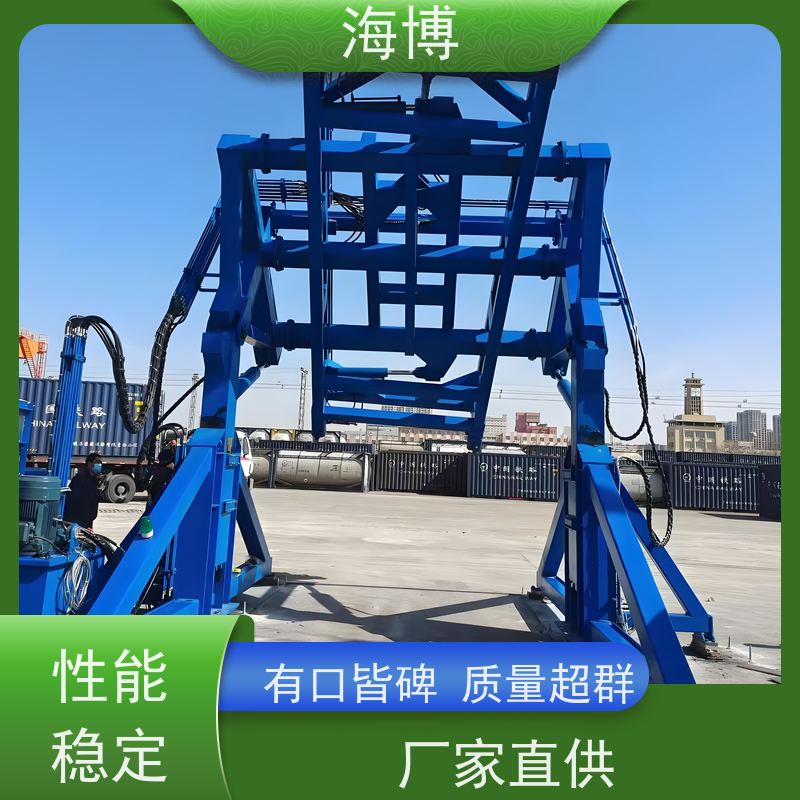 海博 废钢收购 结构坚固耐用 集装箱翻转设备 高效作业