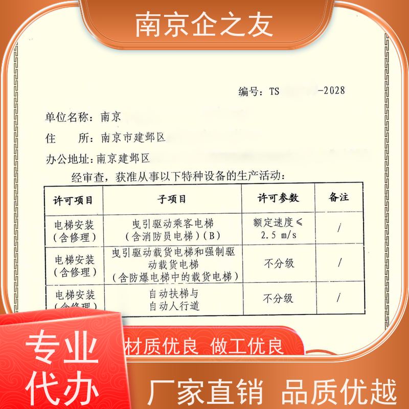 防爆认证 特种设备许可证（危化品设备许可证）加持 南京企之友防腐蚀储罐 石化领域安全之选
