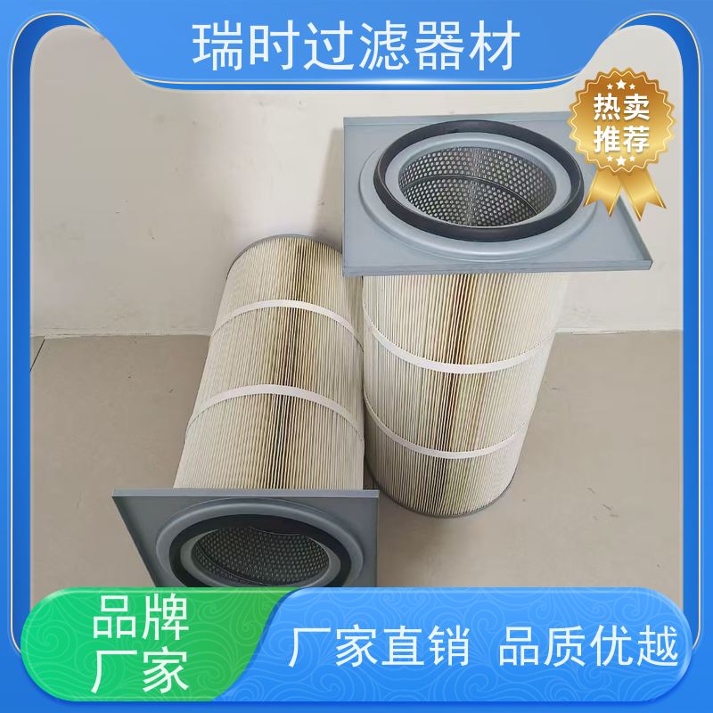 长寿命除尘滤筒（耐用筒）瑞时进口滤纸 汽车制造涂装线专用