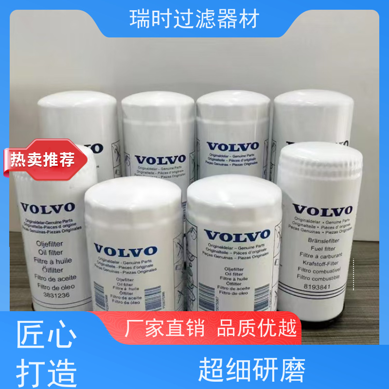 超强纳污瑞时滤材机油滤芯/机油格 大容量设计 褶皱式滤纸 杂质存储量提升2倍