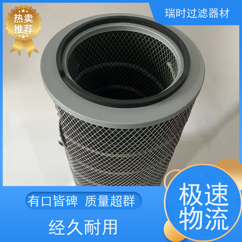 全密封除尘滤筒（防漏筒）瑞时橡胶包边 锂电池车间粉尘零泄漏