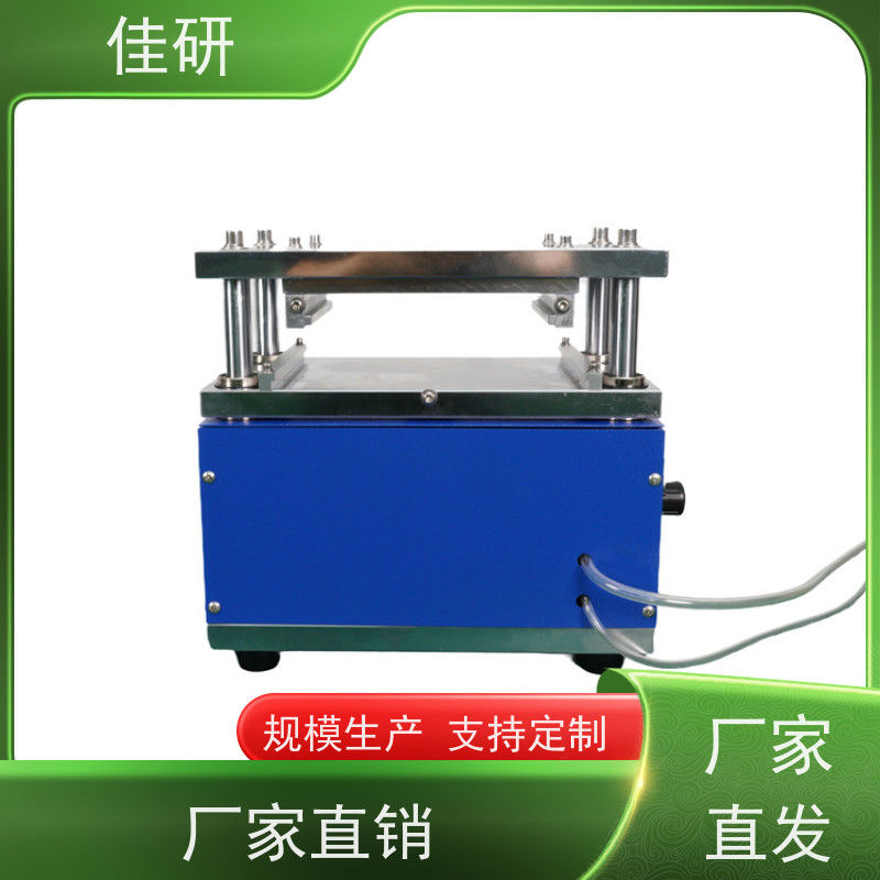 佳研 半自动极片模切机 电源220V/50Hz  功率100W 