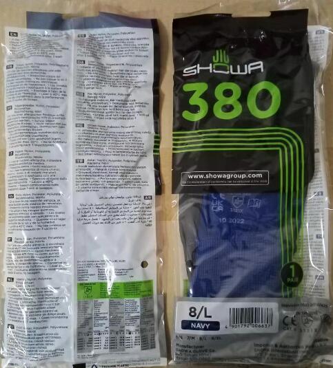 SHOWA 381超细纤维衬里发泡丁腈涂层手套