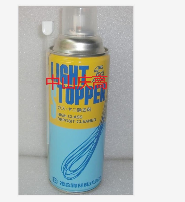 复合资材Light Stopper强力洗模除气除垢剂