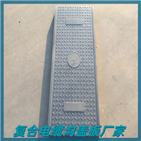 内蒙古 复合电力盖板 电缆沟盖板 防火墙 隧道适用 耐候性强