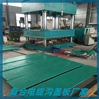 新疆 复合树脂电缆沟盖板 配电室防火墙用 防静电 施工简单