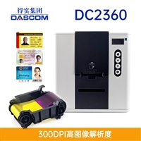 得实证卡打印机DC-2360 300DPI彩色直热紧凑型智能卡