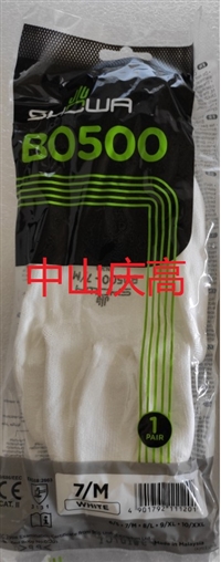 SHOWA B0500尼龙涂掌手套