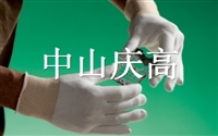 SHOWA B0610尼龙无尘手套