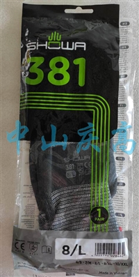 SHOWA 380发泡丁腈涂层手套