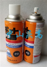 复合资材SPOT PP塑料表面修整剂