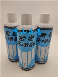 复合资材MOULD CLEANER金型洗净剂速干型