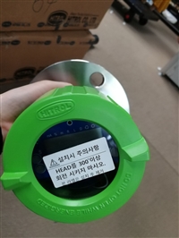 HT-100RSH-Ex液位变送器HITROL
