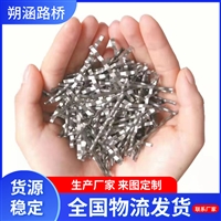 供应铣削型钢纤维 桥梁混凝土剪切波浪形纤维 地面钢纤维 源头工厂