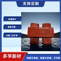 非凝固型硅胶泥 