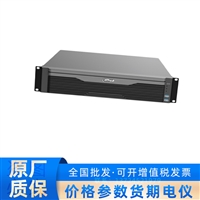 DH-ICC-B800-H08 通用综合安防管理平台