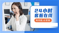 卡萨帝燃气灶24小时维修电话号码/全市各区24h服务点