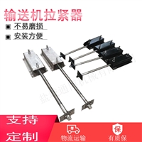 650型矿用手动紧链器手摇拉紧器