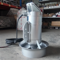 潜水搅拌机好氧池 无氧池 氧化沟 QJB0.75/8-260/3-740高速搅拌器