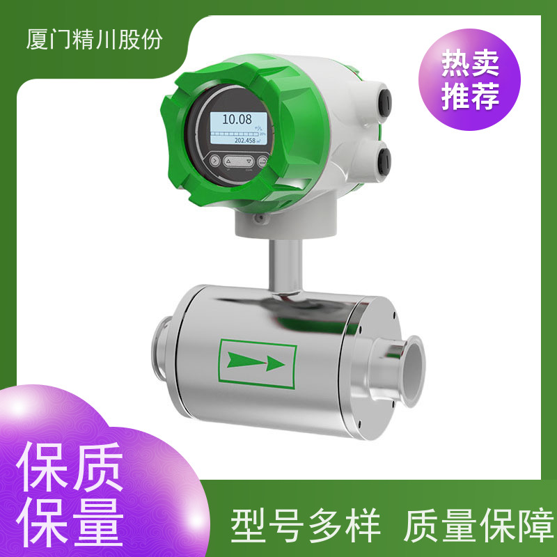 精川化工生产碳源流量计测量下限3L/H降低成本与资源浪费