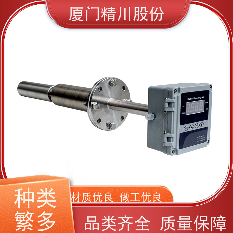 精川股份 烘房 锅炉烟气湿度仪 伴热设计 经久耐用