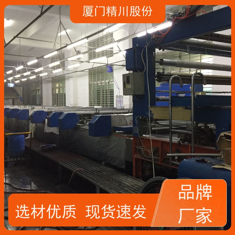 精川股份 合成革厂 导热油热能表 自动计算能量 免费选型