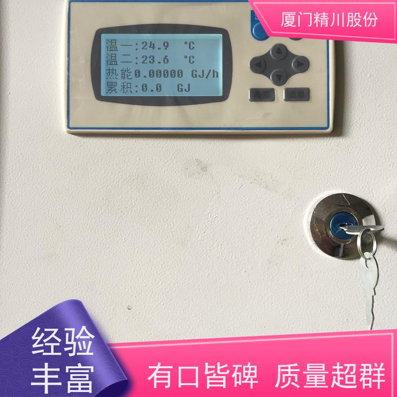 精川股份 合成革厂 导热油热能表 出厂都会设置好 带接线说明