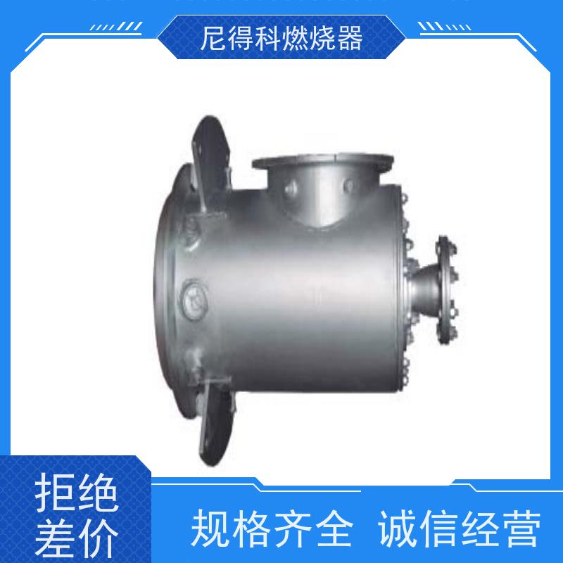 NE3004T0022G/0040PB高效商用燃烧器（别名NE3004T0022G/0040PB） 不锈钢耐高温 适用于餐饮锅炉
