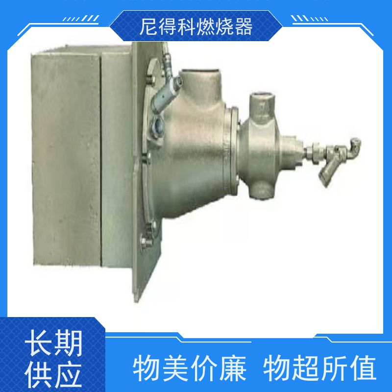 NE3004T0110G/0150PB工业级高效燃烧器（别称NE300双模版） 耐高温合金 适用于锅炉加热 节能稳定