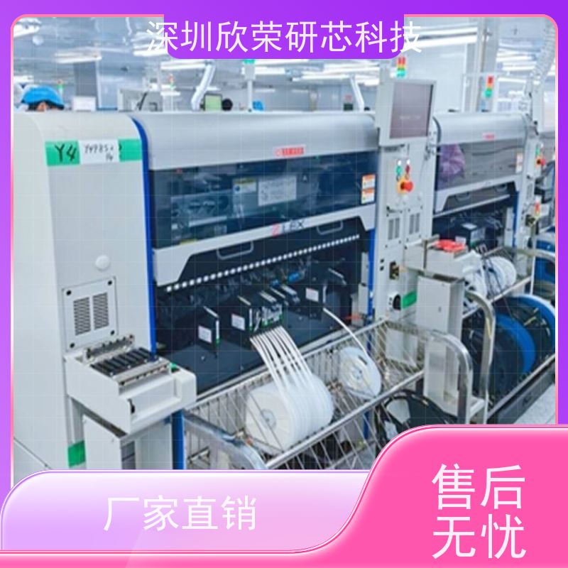 电路板焊接插件贴片加工 pcb制板打样批量生产元器件代购