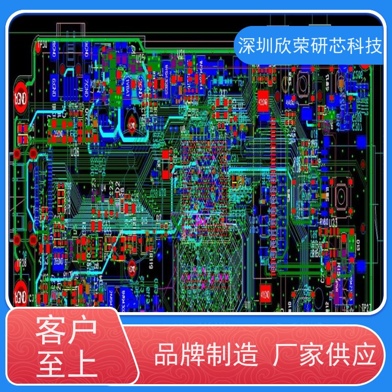 6层pcb电路板抄板 多层板pcb板打板加急快板打样