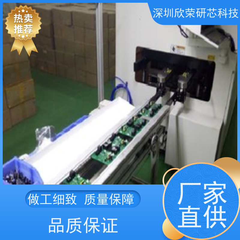 PCB打样SMT贴片加工焊接电路板批量生产成品包工包料快速配单